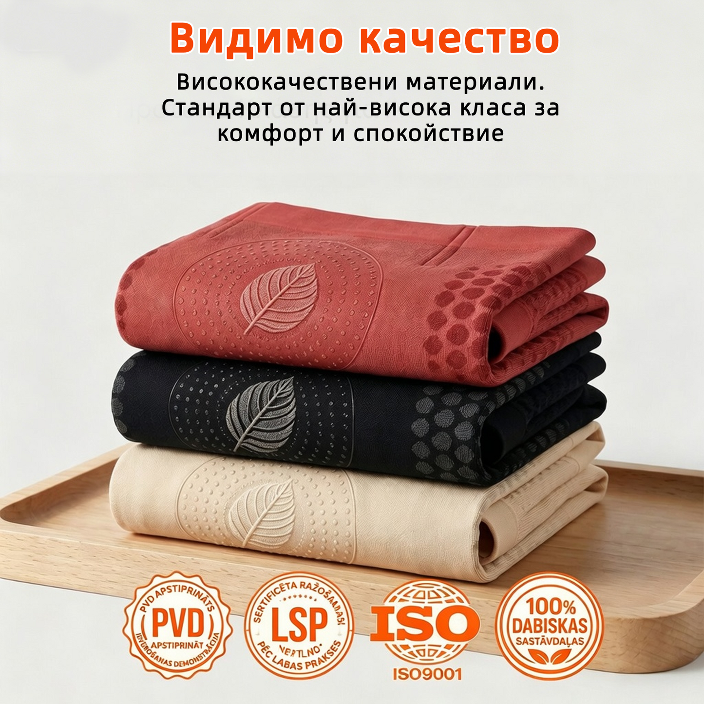 ✅ Само в официалния магазин -80% 🔥 BQODQO® 4-в-1 шорти – оформят, стягат и подпомагат изгарянето на мазнини 👌 С моринга и берберин | Видими резултати