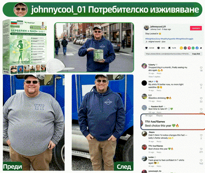 Плащане при доставка | 🤶𝑯𝒆𝒂𝒍𝒓𝒊𝒛𝒆® 𝑴𝒐𝒓𝒊𝒏𝒈𝒂 · 𝑩𝒆𝒓𝒃𝒆𝒓𝒊𝒏𝒆 × 𝑵𝑨𝑫+ 10-в-1 Усъвършенстван𝒂 нано микр𝒐иглена лепенка🌱(Само веднъж на ден, видими промени за 7 дни) 🛒 При затлъстяване, отпусната кожа, диабет, сънна апнея, ставни проблеми и още