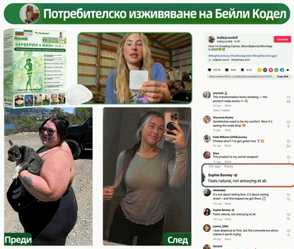 Плащане при доставка | 🤶𝑯𝒆𝒂𝒍𝒓𝒊𝒛𝒆® 𝑴𝒐𝒓𝒊𝒏𝒈𝒂 · 𝑩𝒆𝒓𝒃𝒆𝒓𝒊𝒏𝒆 × 𝑵𝑨𝑫+ 10-в-1 Усъвършенстван𝒂 нано микр𝒐иглена лепенка🌱(Само веднъж на ден, видими промени за 7 дни) 🛒 При затлъстяване, отпусната кожа, диабет, сънна апнея, ставни проблеми и още