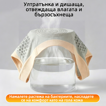 ✅ Само в официалния магазин -80% 🔥 BQODQO® 4-в-1 шорти – оформят, стягат и подпомагат изгарянето на мазнини 👌 С моринга и берберин | Видими резултати