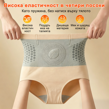 ✅ Само в официалния магазин -80% 🔥 BQODQO® 4-в-1 шорти – оформят, стягат и подпомагат изгарянето на мазнини 👌 С моринга и берберин | Видими резултати