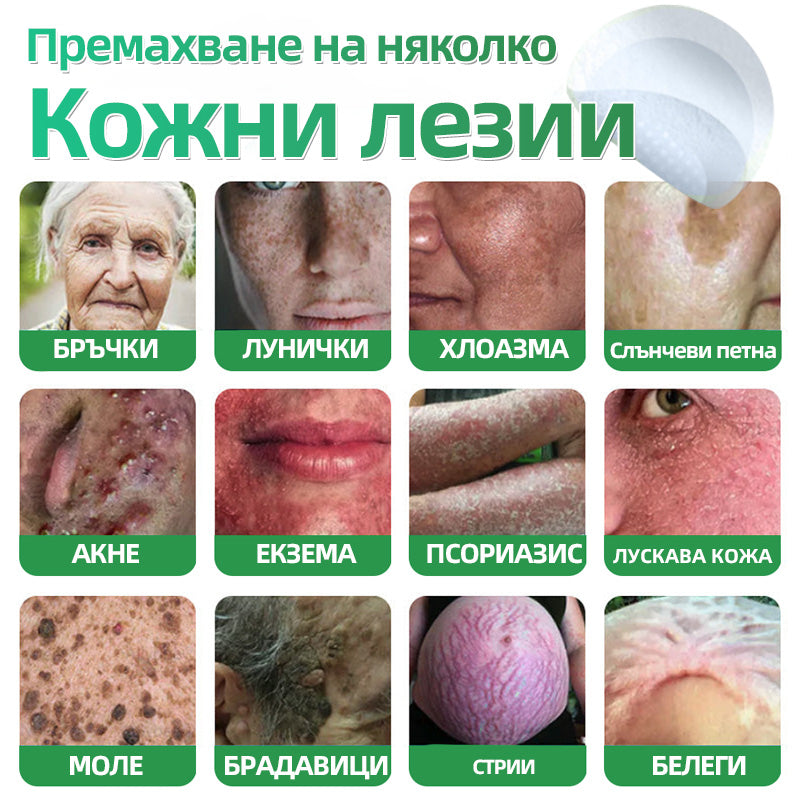 𝐇𝐮𝐝𝐫𝐨𝐬® 📌 𝟐-в-𝟏 хидроколоидни пластири с микроигли | Специално създадени за премахване на изпъкнали бенки, акне, плоски брадавици и кожни образувания | Опаковка от 𝟏𝟒𝟒 броя🌾🌾