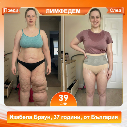 ✅ Само в официалния магазин -80% 🔥 BQODQO® 4-в-1 шорти – оформят, стягат и подпомагат изгарянето на мазнини 👌 С моринга и берберин | Видими резултати
