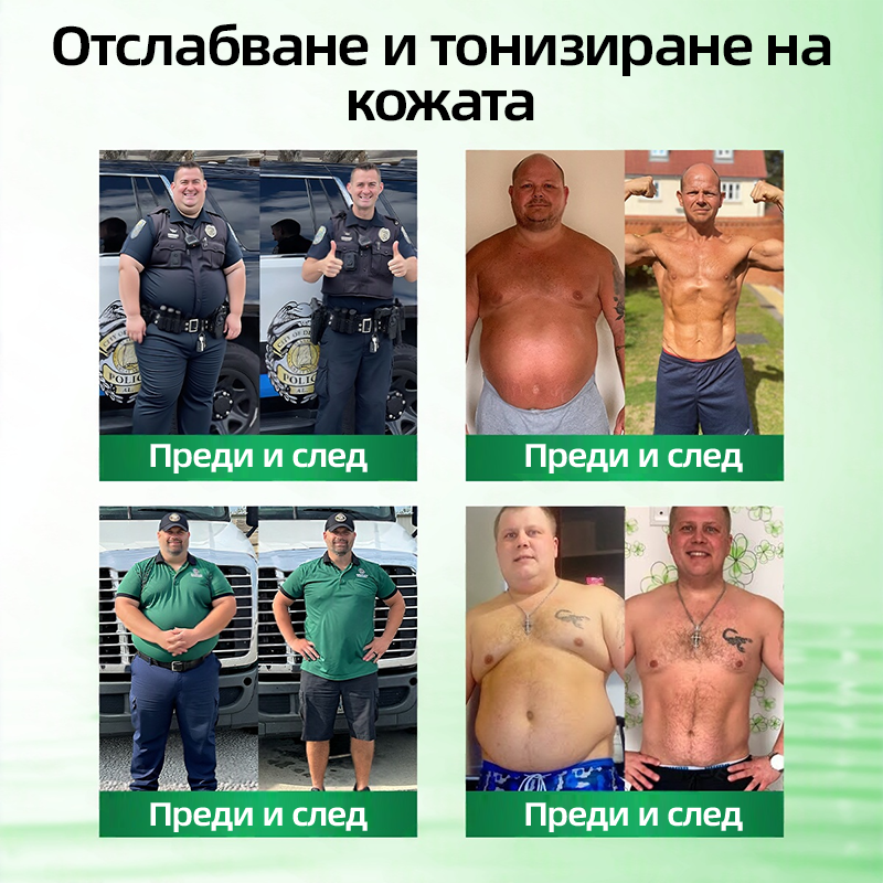 Плащане при доставка | 🤶𝑯𝒆𝒂𝒍𝒓𝒊𝒛𝒆® 𝑴𝒐𝒓𝒊𝒏𝒈𝒂 · 𝑩𝒆𝒓𝒃𝒆𝒓𝒊𝒏𝒆 × 𝑵𝑨𝑫+ 10-в-1 Усъвършенстван𝒂 нано микр𝒐иглена лепенка🌱(Само веднъж на ден, видими промени за 7 дни) 🛒 При затлъстяване, отпусната кожа, диабет, сънна апнея, ставни проблеми и още
