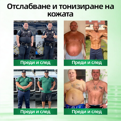 Плащане при доставка | 🤶𝑯𝒆𝒂𝒍𝒓𝒊𝒛𝒆® 𝑴𝒐𝒓𝒊𝒏𝒈𝒂 · 𝑩𝒆𝒓𝒃𝒆𝒓𝒊𝒏𝒆 × 𝑵𝑨𝑫+ 10-в-1 Усъвършенстван𝒂 нано микр𝒐иглена лепенка🌱(Само веднъж на ден, видими промени за 7 дни) 🛒 При затлъстяване, отпусната кожа, диабет, сънна апнея, ставни проблеми и още