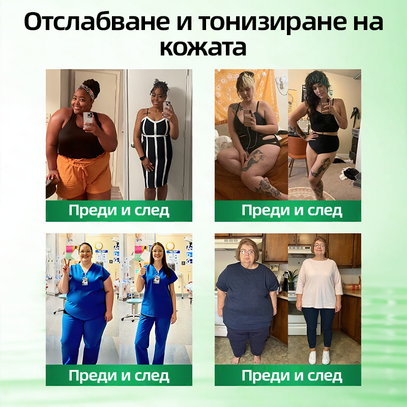 Плащане при доставка | 🤶𝑯𝒆𝒂𝒍𝒓𝒊𝒛𝒆® 𝑴𝒐𝒓𝒊𝒏𝒈𝒂 · 𝑩𝒆𝒓𝒃𝒆𝒓𝒊𝒏𝒆 × 𝑵𝑨𝑫+ 10-в-1 Усъвършенстван𝒂 нано микр𝒐иглена лепенка🌱(Само веднъж на ден, видими промени за 7 дни) 🛒 При затлъстяване, отпусната кожа, диабет, сънна апнея, ставни проблеми и още
