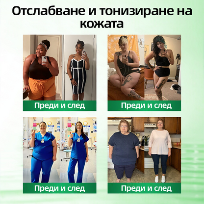 Плащане при доставка | 🤶𝑯𝒆𝒂𝒍𝒓𝒊𝒛𝒆® 𝑴𝒐𝒓𝒊𝒏𝒈𝒂 · 𝑩𝒆𝒓𝒃𝒆𝒓𝒊𝒏𝒆 × 𝑵𝑨𝑫+ 10-в-1 Усъвършенстван𝒂 нано микр𝒐иглена лепенка🌱(Само веднъж на ден, видими промени за 7 дни) 🛒 При затлъстяване, отпусната кожа, диабет, сънна апнея, ставни проблеми и още