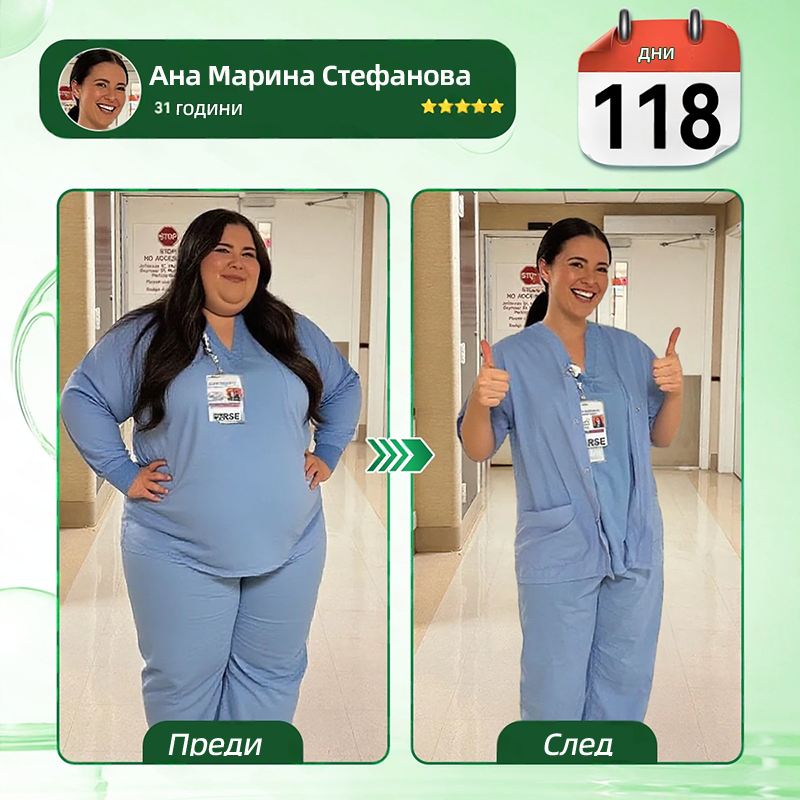 Плащане при доставка | 🤶𝑯𝒆𝒂𝒍𝒓𝒊𝒛𝒆® 𝑴𝒐𝒓𝒊𝒏𝒈𝒂 · 𝑩𝒆𝒓𝒃𝒆𝒓𝒊𝒏𝒆 × 𝑵𝑨𝑫+ 10-в-1 Усъвършенстван𝒂 нано микр𝒐иглена лепенка🌱(Само веднъж на ден, видими промени за 7 дни) 🛒 При затлъстяване, отпусната кожа, диабет, сънна апнея, ставни проблеми и още