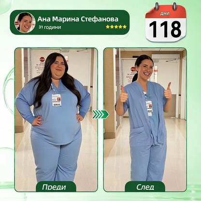 Плащане при доставка | 🤶𝑯𝒆𝒂𝒍𝒓𝒊𝒛𝒆® 𝑴𝒐𝒓𝒊𝒏𝒈𝒂 · 𝑩𝒆𝒓𝒃𝒆𝒓𝒊𝒏𝒆 × 𝑵𝑨𝑫+ 10-в-1 Усъвършенстван𝒂 нано микр𝒐иглена лепенка🌱(Само веднъж на ден, видими промени за 7 дни) 🛒 При затлъстяване, отпусната кожа, диабет, сънна апнея, ставни проблеми и още