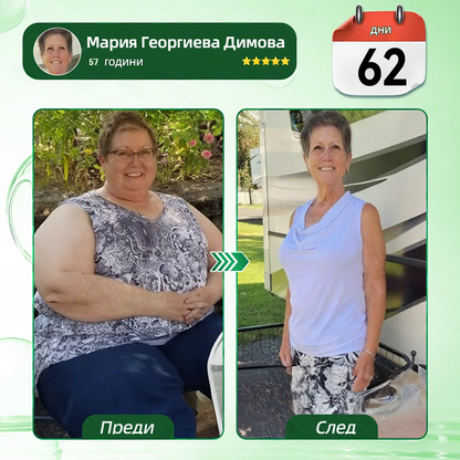 Плащане при доставка | 🤶𝑯𝒆𝒂𝒍𝒓𝒊𝒛𝒆® 𝑴𝒐𝒓𝒊𝒏𝒈𝒂 · 𝑩𝒆𝒓𝒃𝒆𝒓𝒊𝒏𝒆 × 𝑵𝑨𝑫+ 10-в-1 Усъвършенстван𝒂 нано микр𝒐иглена лепенка🌱(Само веднъж на ден, видими промени за 7 дни) 🛒 При затлъстяване, отпусната кожа, диабет, сънна апнея, ставни проблеми и още