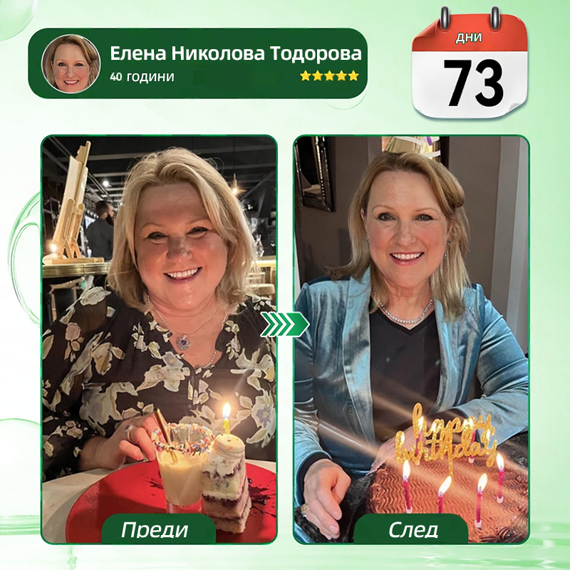 Плащане при доставка | 🤶𝑯𝒆𝒂𝒍𝒓𝒊𝒛𝒆® 𝑴𝒐𝒓𝒊𝒏𝒈𝒂 · 𝑩𝒆𝒓𝒃𝒆𝒓𝒊𝒏𝒆 × 𝑵𝑨𝑫+ 10-в-1 Усъвършенстван𝒂 нано микр𝒐иглена лепенка🌱(Само веднъж на ден, видими промени за 7 дни) 🛒 При затлъстяване, отпусната кожа, диабет, сънна апнея, ставни проблеми и още