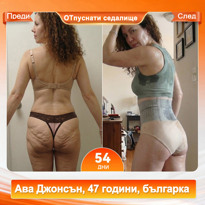 ✅ Само в официалния магазин -80% 🔥 BQODQO® 4-в-1 шорти – оформят, стягат и подпомагат изгарянето на мазнини 👌 С моринга и берберин | Видими резултати